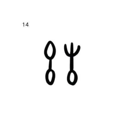 The Pocket Whisper Archive • Micro Doodle Temporary Tattoo - JUST PRESS