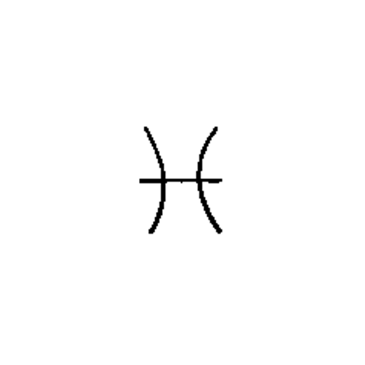 A minimal Pisces zodiac glyph is formed by opposing curves joined by a horizontal bar.