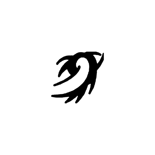 Minimal ocean wave temporary tattoo design