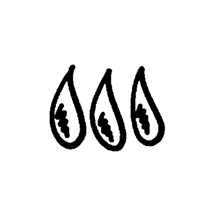 Minimal teardrop temporary tattoo design